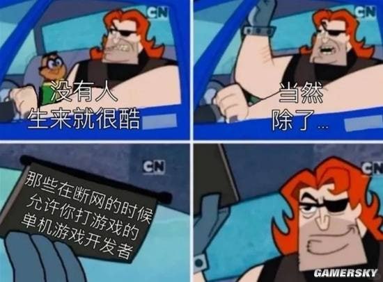 Cartoon Network动画