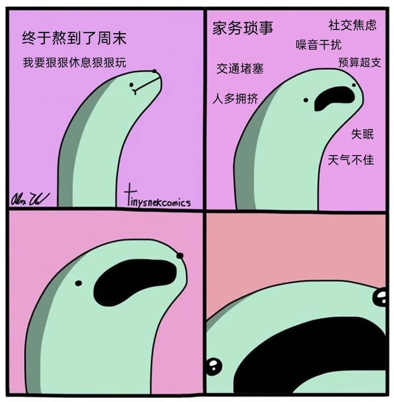 Tinysnekcomics