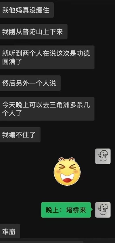这是一张微信聊天截图梗图，内容为发言者称自己刚从普陀山下山，听到他人讨论拜完山已经功德圆满，晚上可以去《三角洲行动》里多击杀其他玩家，后续还有人接梗相约晚上去游戏里堵桥，搭配的大笑、憋笑表情也凸显出大家对这种将祈福功德和射击游戏玩法结合的错位发言感到十分好笑，整体反差感强烈，笑点十足。