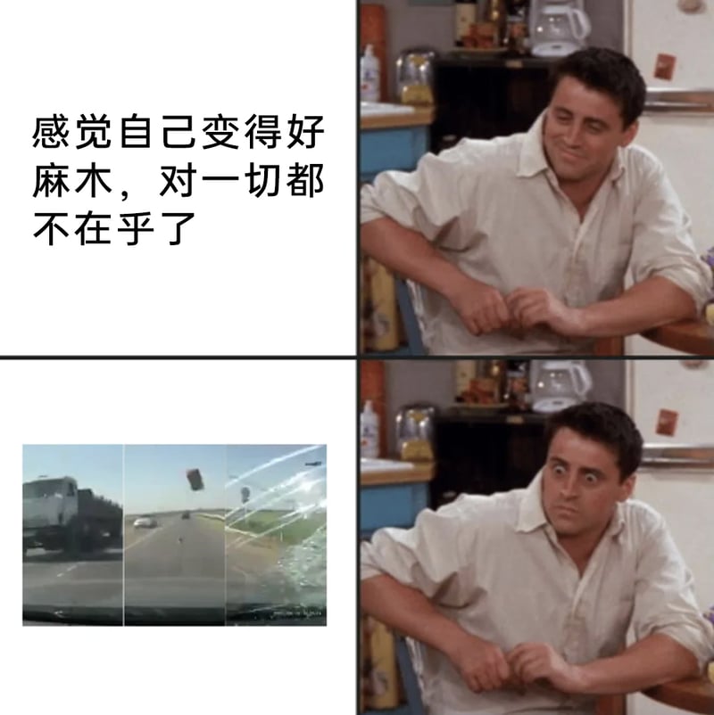 老友记