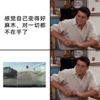 老友记