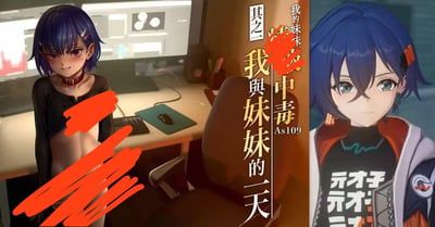 这是一张左右拼接的合成对比图，<br>左侧是模仿米哈游游戏《绝区零》角色铃的形象生成的低俗露骨AI绘图，角色关键隐私部位被红色涂鸦打码，背景是带有电脑设备的办公场景，角色表情狡黠；<br>右侧是《绝区零》中铃的官方立绘，角色穿着休闲潮服，表情平静，形象清爽阳光；<br>中间竖排文字为「我的妹妹中毒 其之二 我與妹妹的一天 As109」，是该低俗同人作品的标题，属于对官方游戏角色的恶意低俗化改编，与角色原本的设定完全相悖。