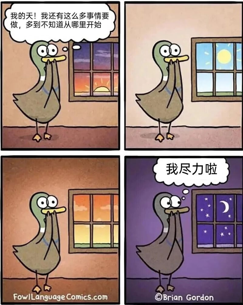 Fowl Language Comics
