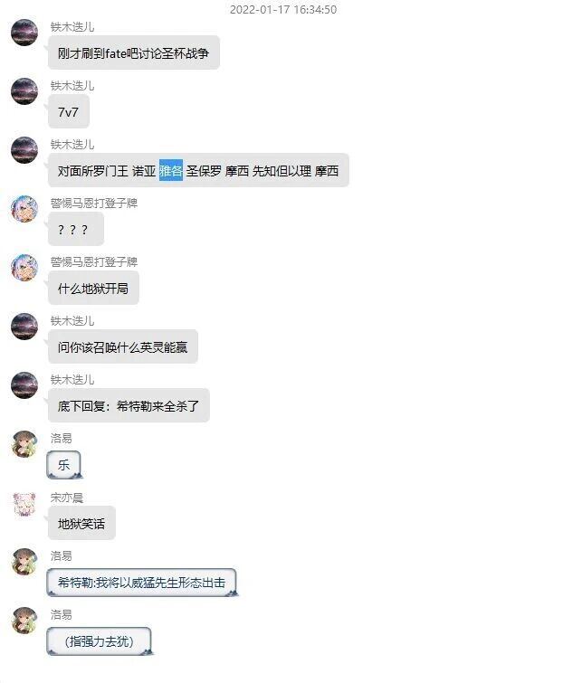 宗教典籍