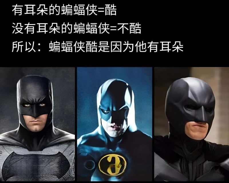蝙蝠侠与罗宾