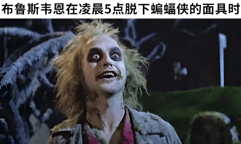 阴间大法师