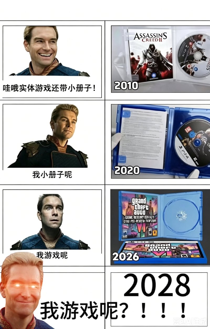 黑袍纠察队