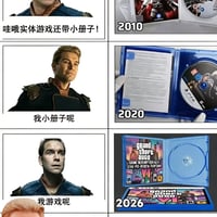 黑袍纠察队