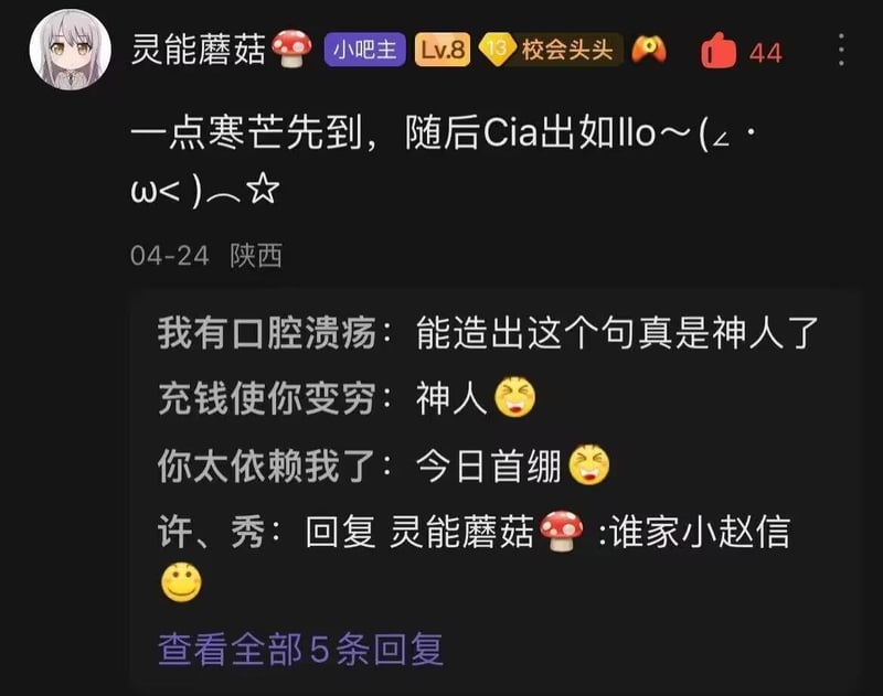 赵信
