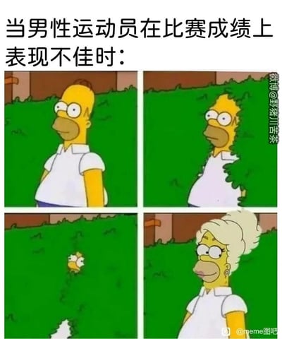 这是一张改编自《辛普森一家》的四格连环梗图，顶部配有文字“当男性运动员在比赛成绩上表现不佳时：”。画面中霍默·辛普森从正常状态开始，逐渐缩小躲进草坪，最后变成了玛琦·辛普森的形象，以此讽刺网络上部分群体在男性运动员比赛成绩不佳时，通过将其“女性化”的方式进行嘲讽的不当现象，用夸张的画面来呈现这种不合理的调侃逻辑。