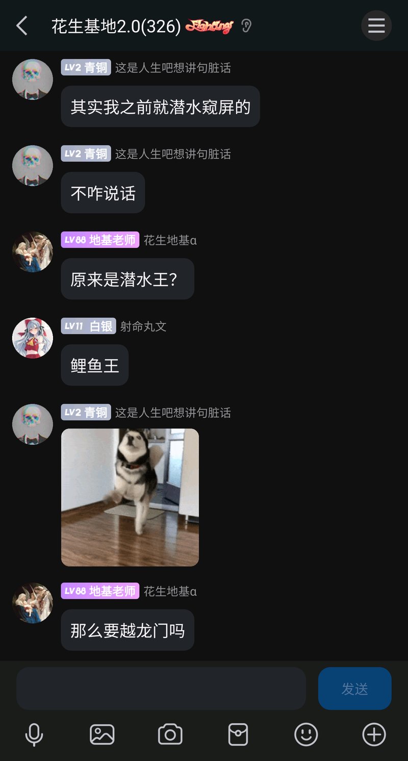东方Project