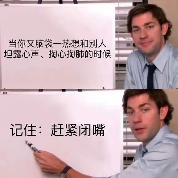 Jim Halpert