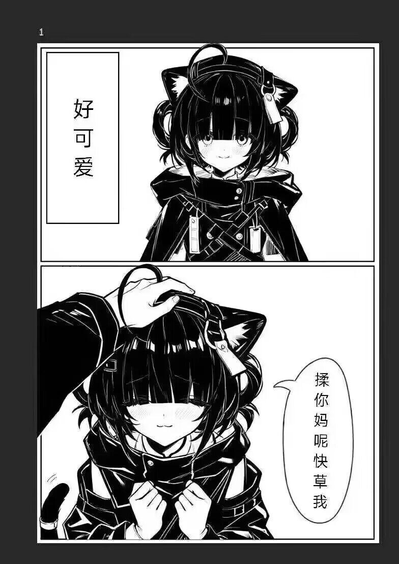 原创网络短漫