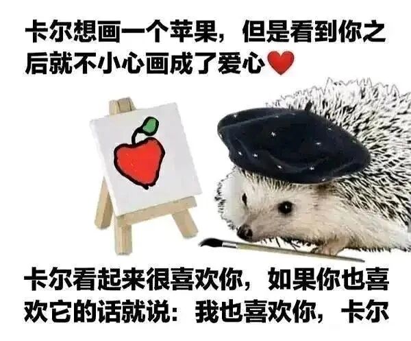 拟人化小画家