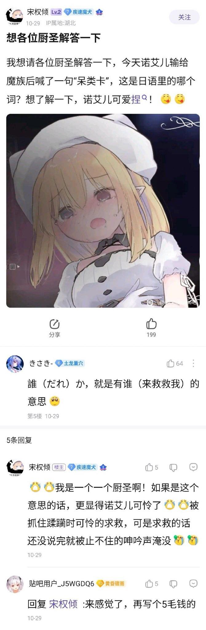ACG游戏