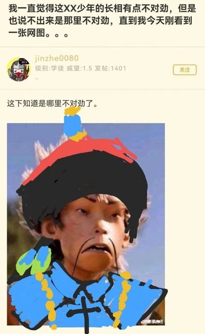 这是一张来自论坛平台的趣味讨论内容截图，顶部是楼主的发言，称自己一直觉得某个“XX少年”的长相存在违和感，却无法明确原因，直到看到一张网图才恍然大悟；下方是用户“jinzhe0080”发布的回复内容，配了一张经过手绘涂鸦修改的图片，图片主体是经典国产影视剧《小兵张嘎》中主角嘎子的面部截图，被画上了类似该“XX少年”的标志性服饰装饰，以此调侃该少年与嘎子长相撞脸，用搞笑P图的方式揭晓了违和感的来源，整体内容围绕撞脸梗展开，充满趣味性和调侃意味。