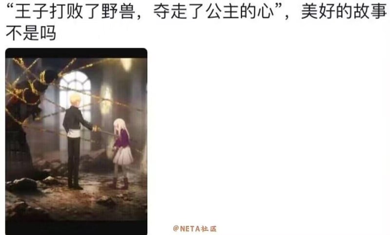 Fate/Zero