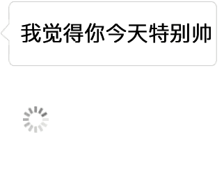 翻译系统的真实吐槽：夸人帅的背后真相