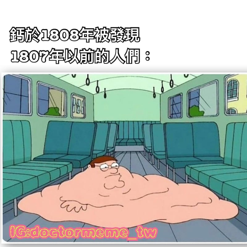 Family Guy