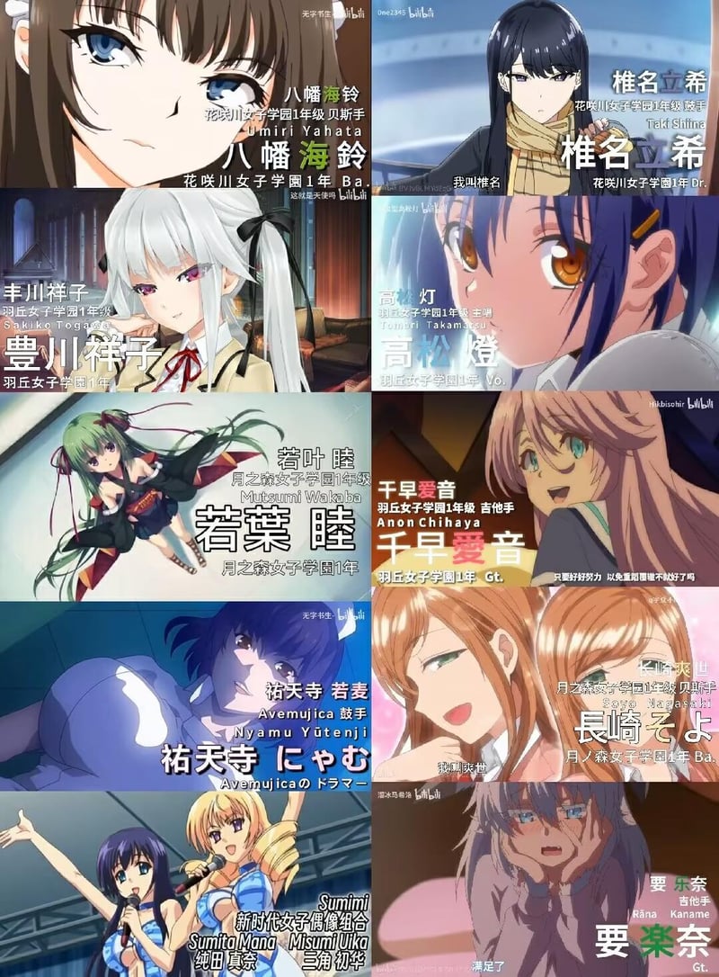 椎名立希