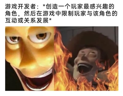 这是一张精准戳中游戏玩家痛点的恶搞梗图，顶部文字直白吐槽了游戏开发者的一种常见“虐玩家”操作——先精心塑造出一个让玩家产生浓厚兴趣、极度想要亲近的角色，却又在游戏设计中设置诸多限制，阻断玩家与该角色的互动路径或关系发展空间。下方搭配两张经过P图改编的《玩具总动员》角色图：左侧是表情诡异、带着病态兴奋的恶搞版巴斯光年，对应游戏开发者那种“恶趣味得逞”的心态；右侧是被火焰包围、呈现出崩溃抓狂状态的胡迪，完美还原了玩家遭遇这种游戏设定时愤怒、憋屈、破防的情绪，通过夸张的卡通视觉效果，将玩家的负面情绪和开发者的“恶趣味”放大，极易引发游戏玩家群体的共鸣。