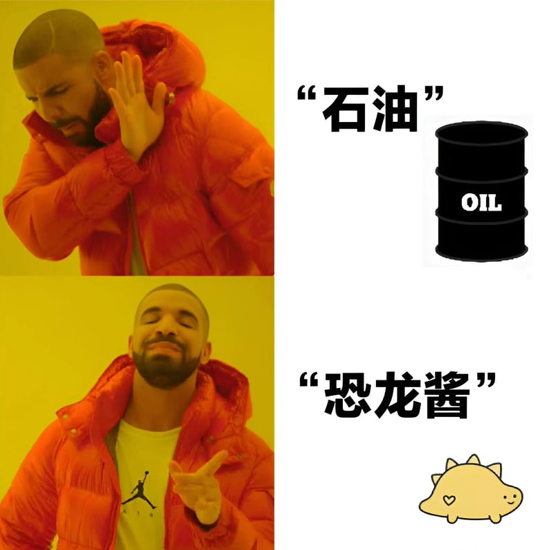 Drake