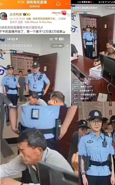 这是一张微博截图，内容为用户“达克鸭唐”发布的湖南高院直播集中执行退彩礼案件的现场情况。图片由多张小图拼接而成，展示了宁乡市人民法院执行现场，有警察站姿端正地在场，法官专注处理案件，当事人在场参与。直播画面显示有11.0万人看过，观众评论区有“你老婆”“就给了2.4万？”等讨论。案件涉及12万彩礼退2万结案，体现了法院执行工作的公开透明。