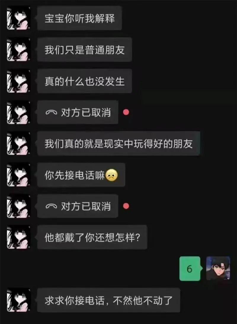 卡通男生