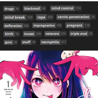 星野爱