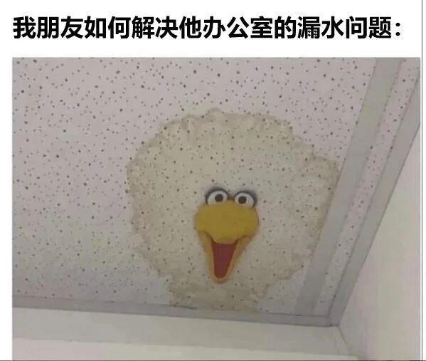 芝麻街