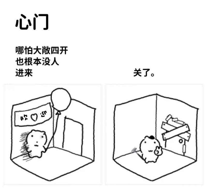 原创梗图角色