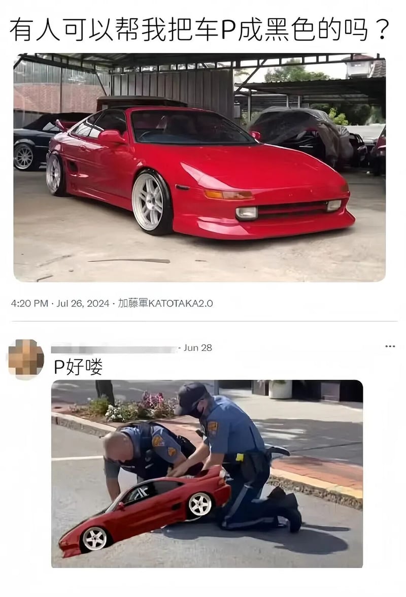警察