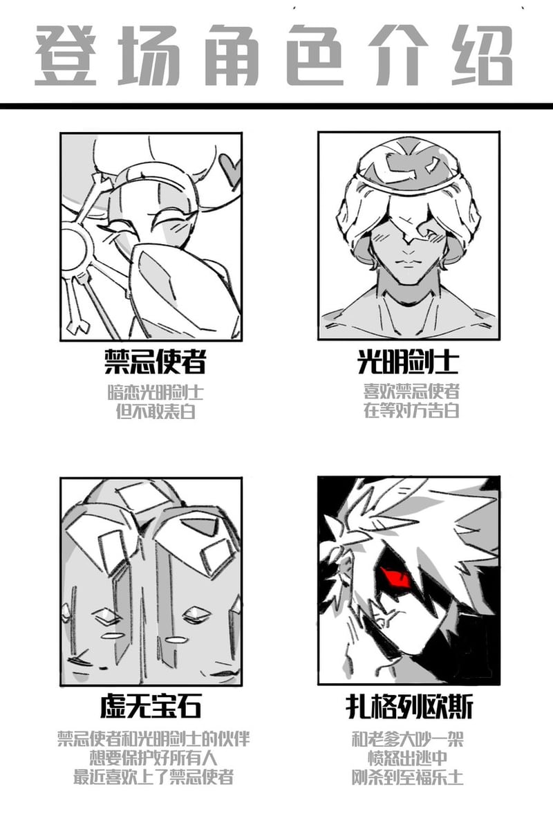 赛尔号