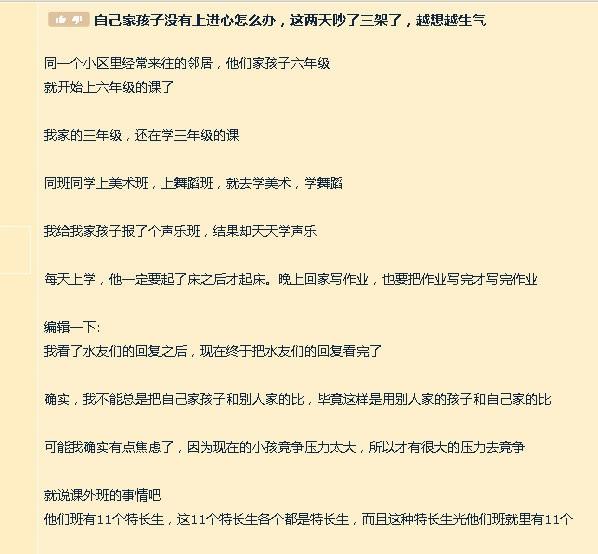 废话文学