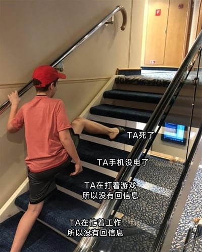 这是一张利用视觉错位效果制作的搞笑梗图，图中男孩手扶楼梯扶手抬腿上楼梯，由于楼梯的遮挡形成了腿部“卡在”楼梯下方的视觉错觉。图中搭配了四层递进式的文字，从贴近日常的“TA在忙着工作所以没有回信息”，到“TA在打着游戏所以没有回信息”，再到“TA手机没电了”，最后是最离谱的“TA死了”，通过这种越来越夸张的借口，调侃那些不回消息的人，用幽默的方式表达等待消息回复时的无奈与吐槽情绪。