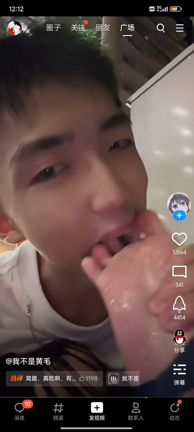 这是一张QQ小世界平台的短视频截图，博主@我不是黄毛对着镜头做出啃咬自己手的搞怪动作，画面猎奇有趣。界面右侧显示该视频的互动数据：点赞5864、评论341、转发4414；下方热评“窝趣，真吃啊，有...”获得1198个赞，网友对博主的行为表示惊讶。图中没有双关、谐音梗或暗示内容。