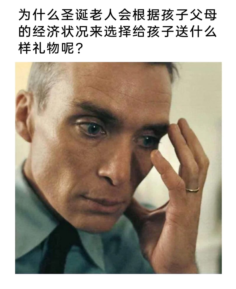 奥本海默