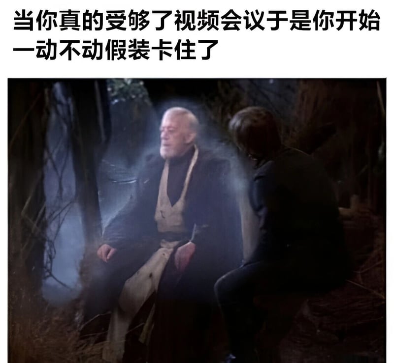 卢克·天行者