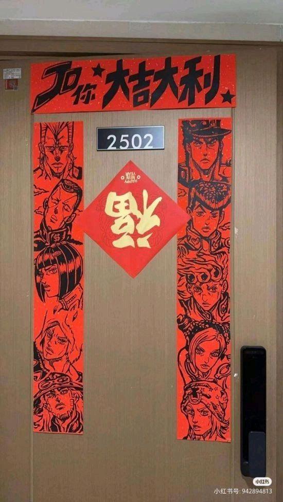 乔鲁诺·乔巴拿