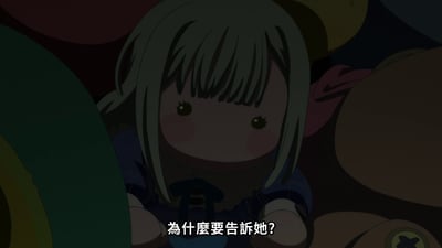 动画《MyGO!》中的场景截图，画面聚焦于一位有着浅绿色短发和齐刘海的女性角色。她脸颊泛着红晕，双眼低垂，眼神中透露出明显的困惑情绪，被多个颜色各异的毛绒玩具环绕在中间。画面底部配有白色字幕“為什麼要告訴她?”，整体氛围营造出一种略带忧伤的迷茫感。