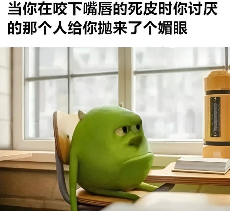 怪兽电力公司