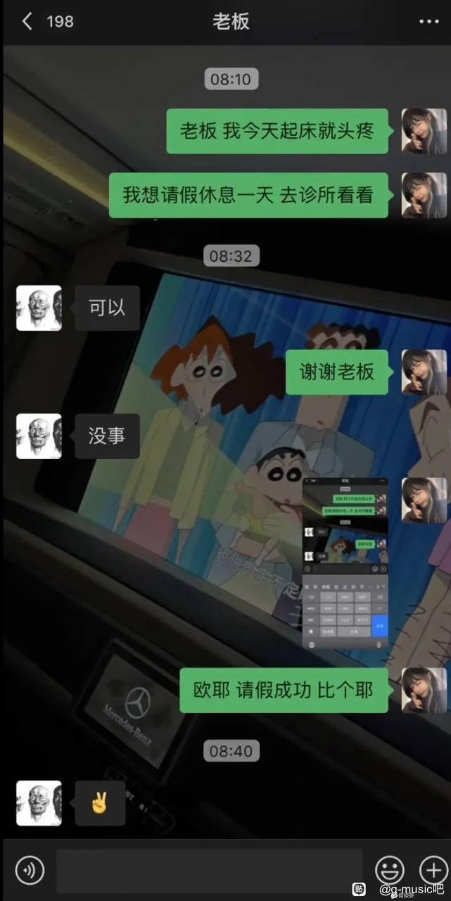 野原新之助