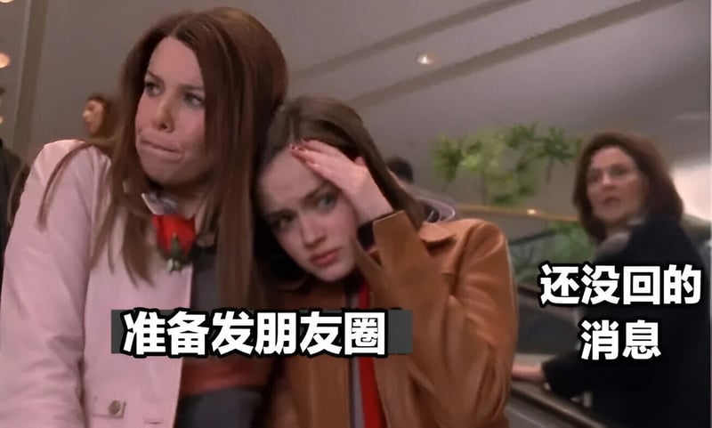 绯闻女孩