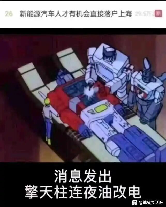 《变形金刚》系列