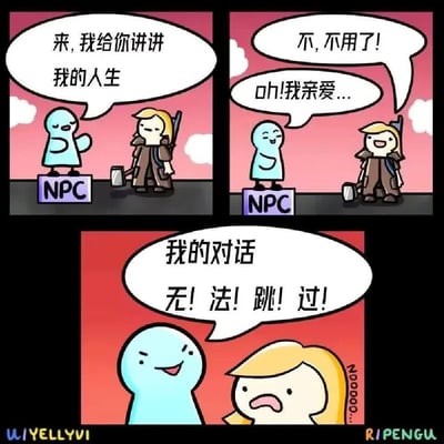这是一张三格连环卡通梗图，描绘了游戏中常见的强制对话场景。第一格中蓝色NPC站在标有“NPC”的方块上，热情地对持锤金发角色说“来,我给你讲讲我的人生”；第二格金发角色连忙摆手拒绝“不,不用了!”，NPC却打断道“oh!我亲爱...”；第三格NPC凑近并加粗强调“我的对话无!法!跳!过!”，金发角色面露崩溃，完美还原了玩家面对无法跳过的NPC冗长对话时的无奈与搞笑瞬间。