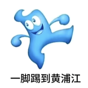 2010年上海世界博览会