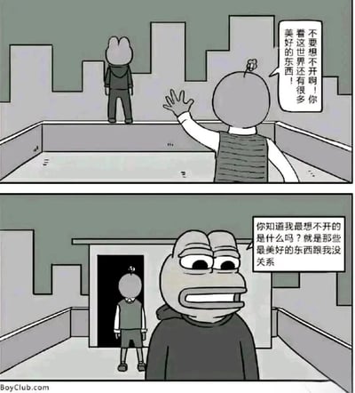 这是一幅由上下两格组成的连环卡通漫画，第一格场景设定在城市天台上，一个头顶带有小装饰的卡通角色站在天台内，对着站在天台边缘、背向镜头的兔耳角色挥手，语气关切地喊话安慰，试图劝阻对方不要想不开，提及世界上还有很多美好事物；第二格画面转换视角，原来背向的角色是经典的悲伤蛙形象，它转过身，脸上带着落寞又难过的神情，对着已经走到天台门口的安慰者说出扎心的回应，点明自己真正想不开的点是那些美好的事物都与自己无关，精准戳中了当代人在失意、低落时，觉得美好事物都遥不可及、与自己隔绝的情绪痛点，引发读者共鸣。