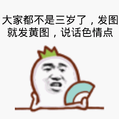 蘑菇头