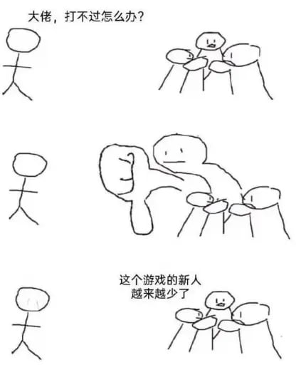 原创谐音梗漫画