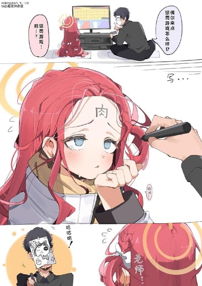 这是一则《碧蓝档案》的同人三格漫画，讲述了老师和角色伊吕波（玩家俗称“肉卷”）玩惩罚游戏的趣味互动：
1. 老师提议玩惩罚游戏，伊吕波带着疑惑答应；
2. 伊吕波输掉后，被老师在额头上写下“肉”字，她眼眶含泪，委屈地攥着老师的手，模样可怜；
3. 不甘的伊吕波在老师脸上画了搞怪涂鸦，老师大笑，伊吕波则在身后委屈地呼唤老师。

**谐音玩梗**：伊吕波的外号是“肉卷”，额头上的“肉”字对应她的外号，是趣味玩梗点。